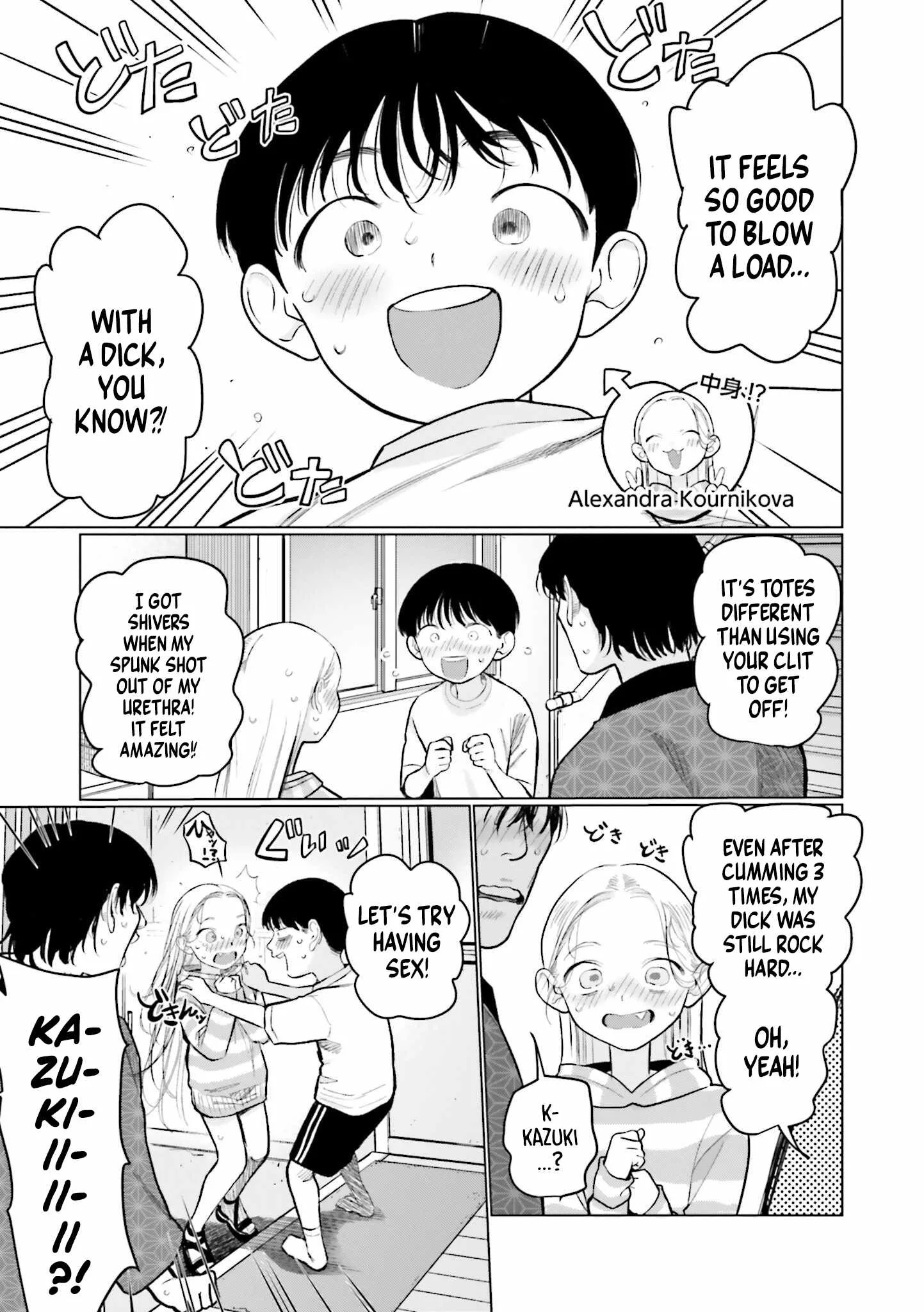 Sasha and Her Otaku Classmate Chapter 75.5 page 3
