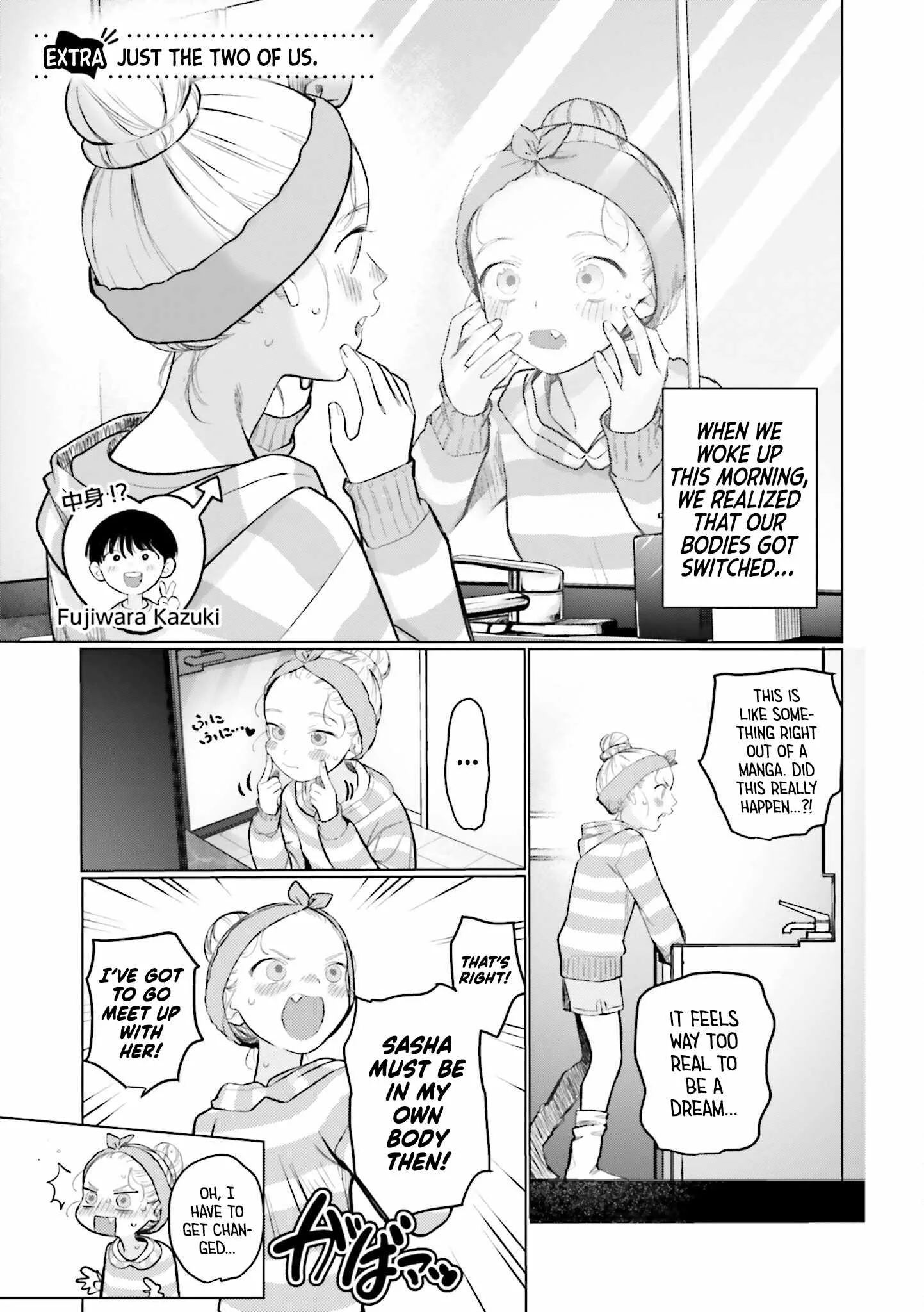 Sasha and Her Otaku Classmate Chapter 75.5 page 1
