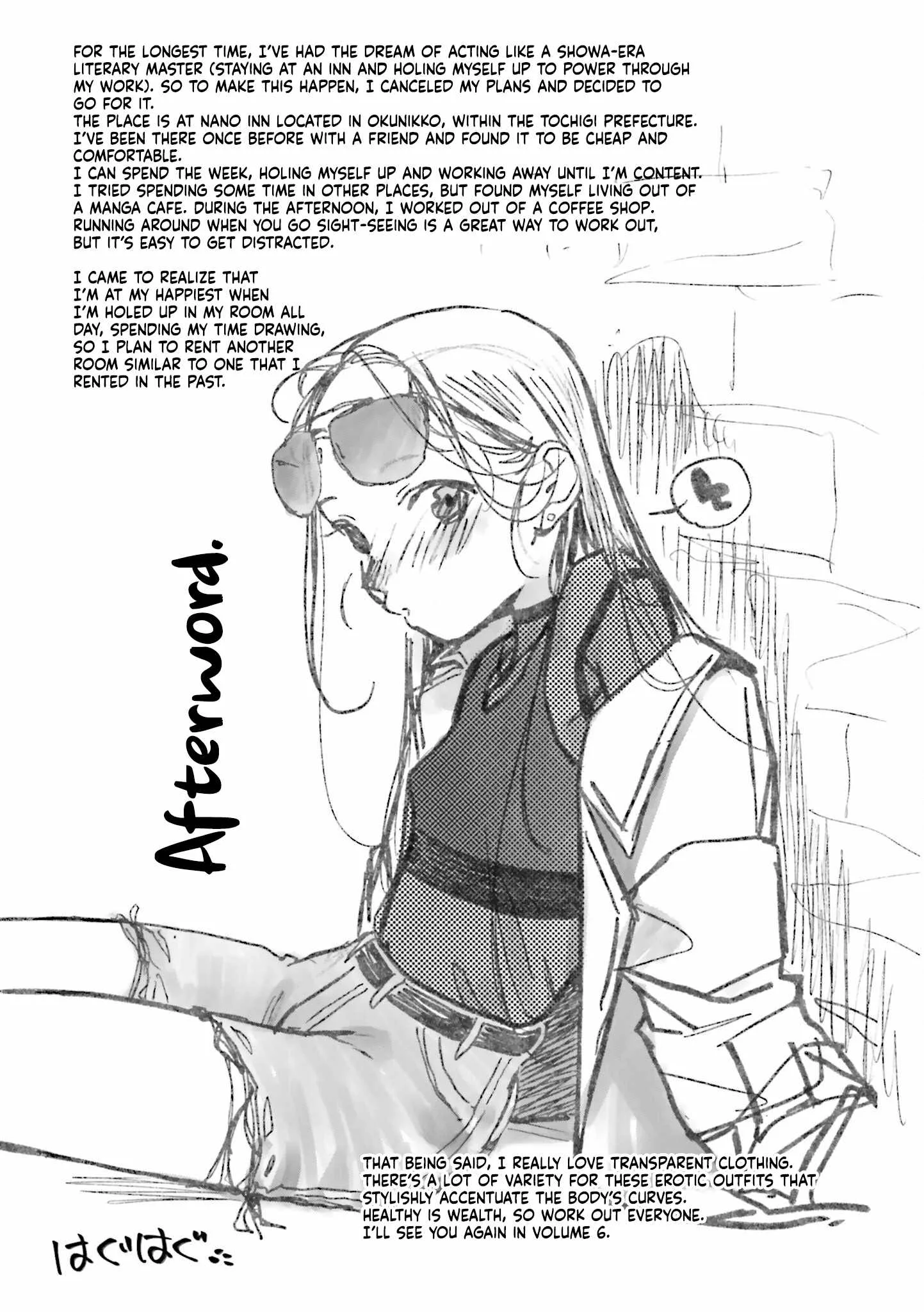 Sasha and Her Otaku Classmate Chapter 75.5 page 7