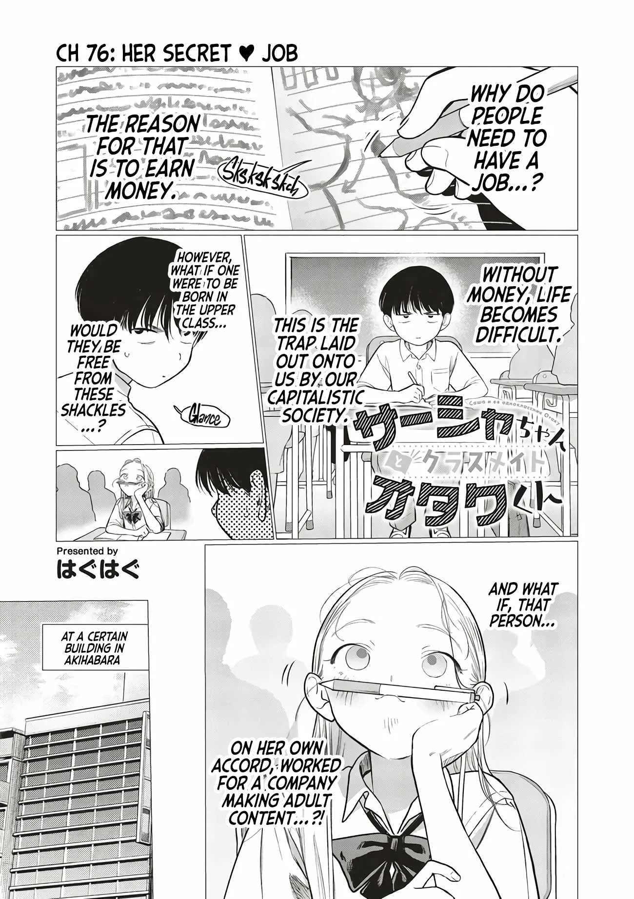 Sasha and Her Otaku Classmate Chapter 76 page 1