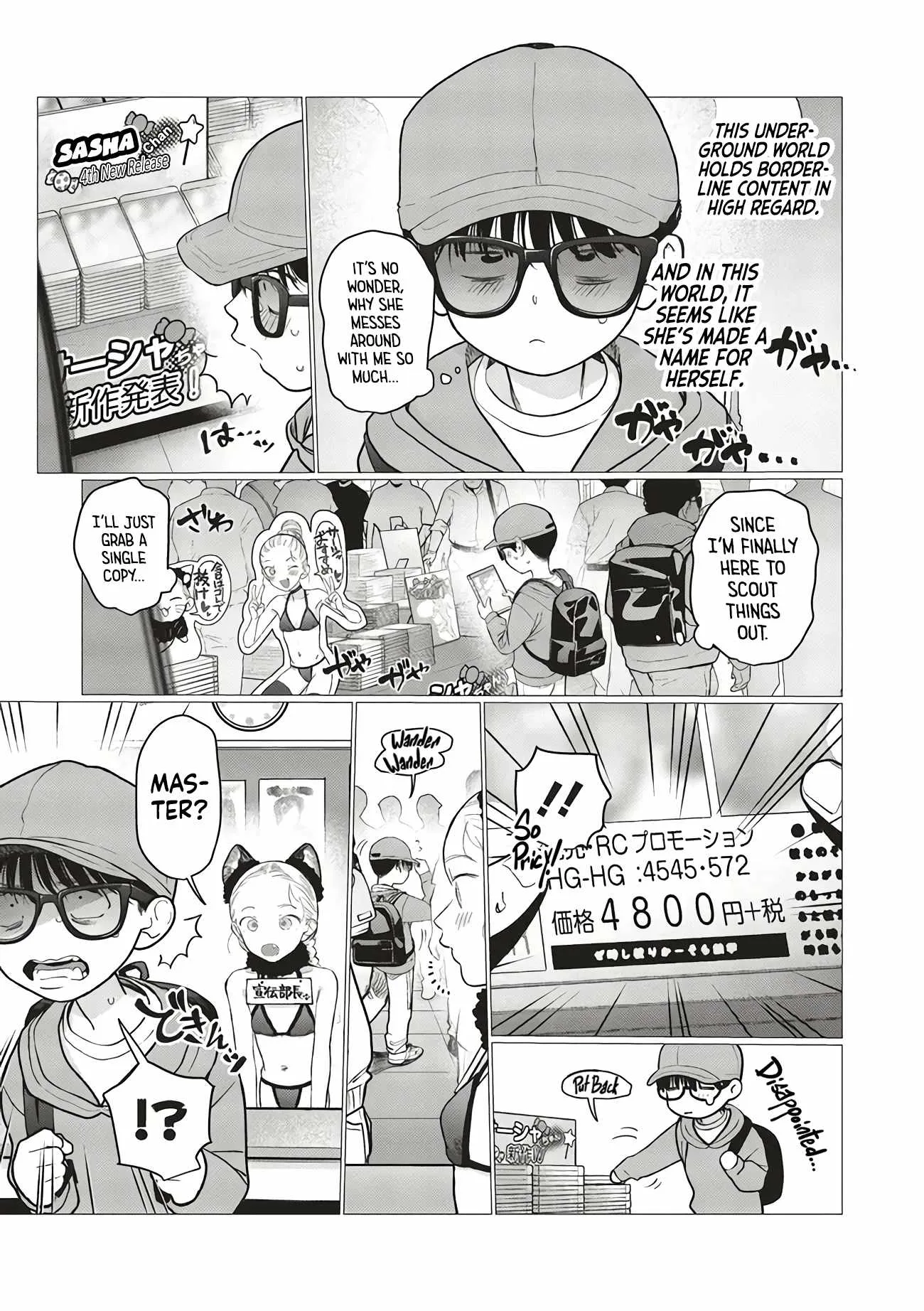 Sasha and Her Otaku Classmate Chapter 76 page 3
