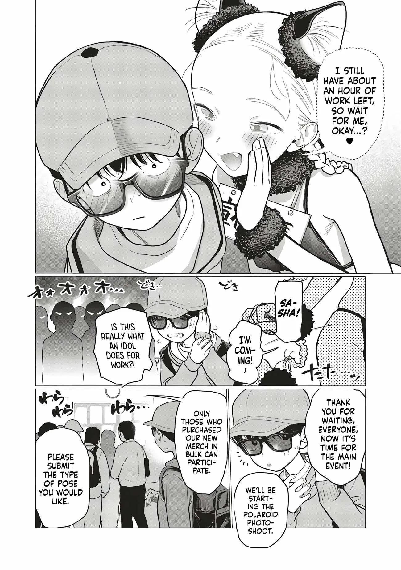 Sasha and Her Otaku Classmate Chapter 76 page 6
