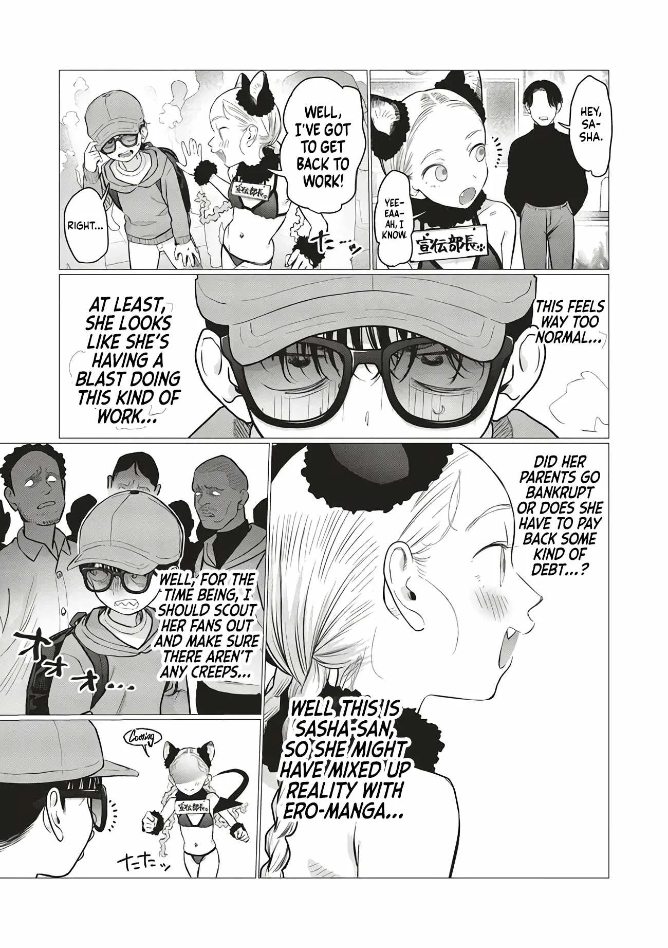 Sasha and Her Otaku Classmate Chapter 76 page 5