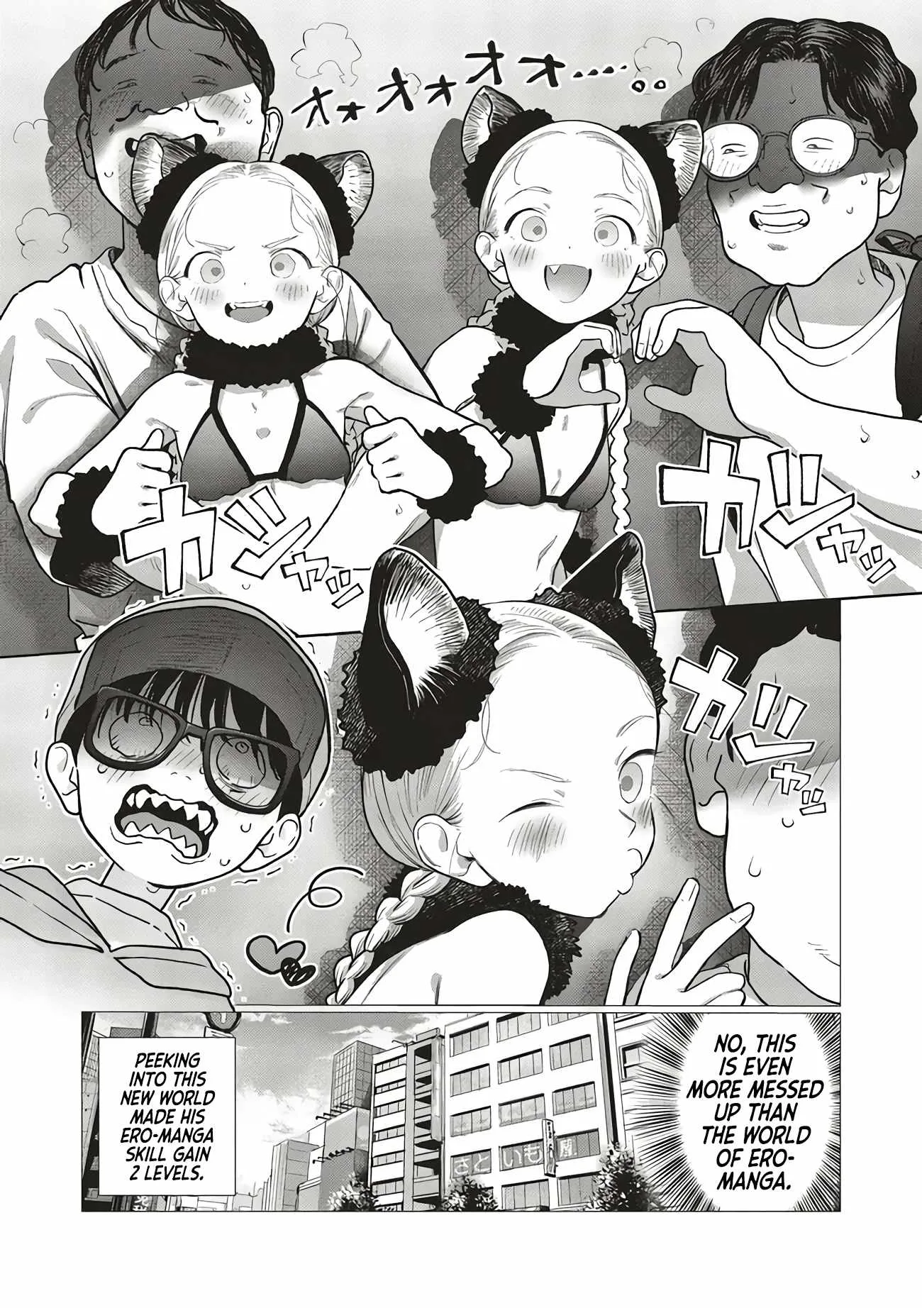 Sasha and Her Otaku Classmate Chapter 76 page 7