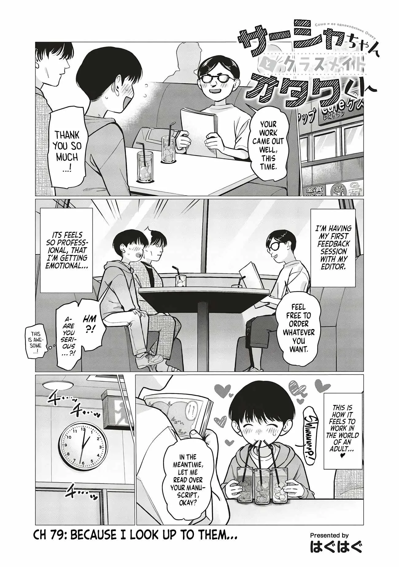 Sasha and Her Otaku Classmate Chapter 79 page 1
