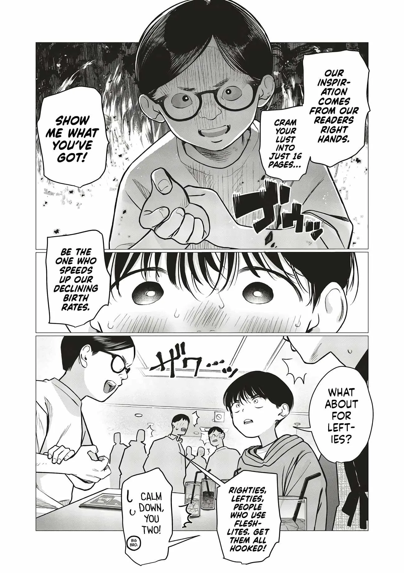 Sasha and Her Otaku Classmate Chapter 79 page 4