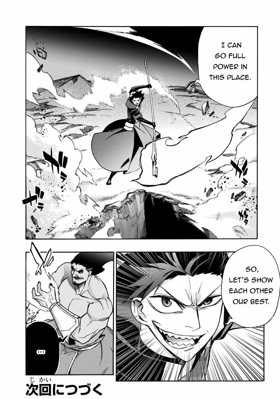 Black Summoner Chapter 90 page 17