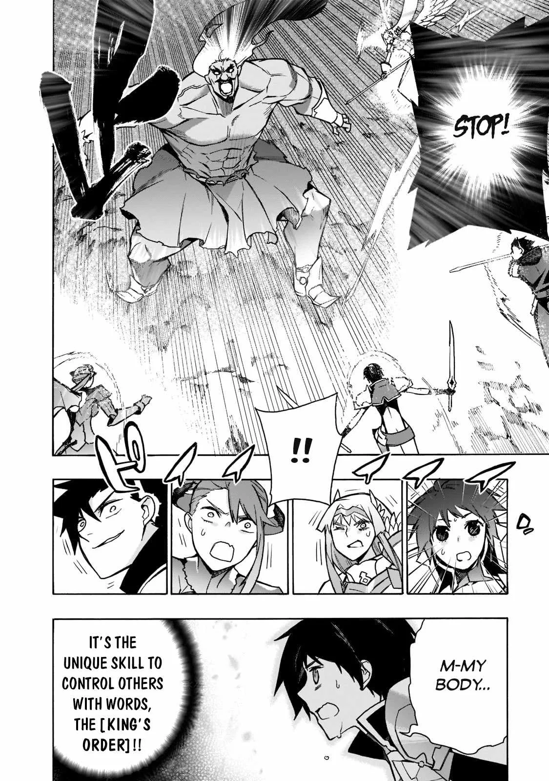 Black Summoner Chapter 91 page 17