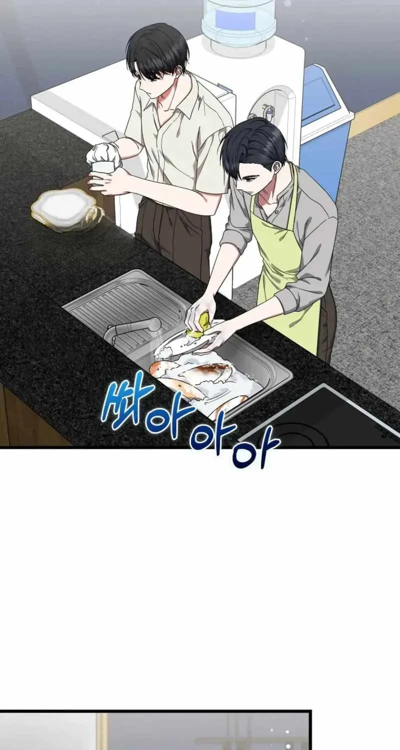Welcome to Dungeon Hotel Chapter 91 page 74