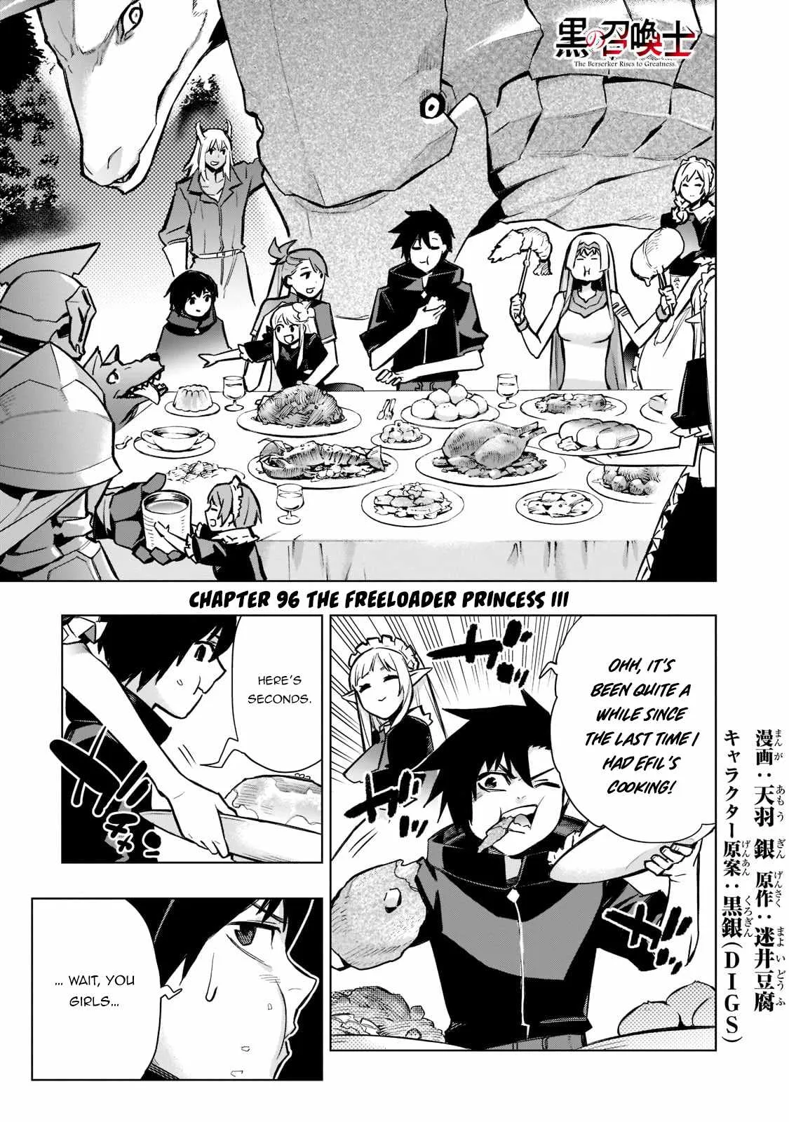 Black Summoner Chapter 96 page 2