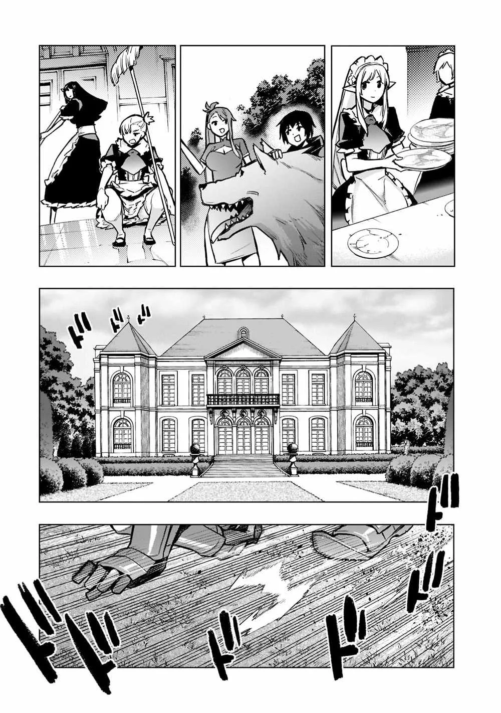 Black Summoner Chapter 96 page 4