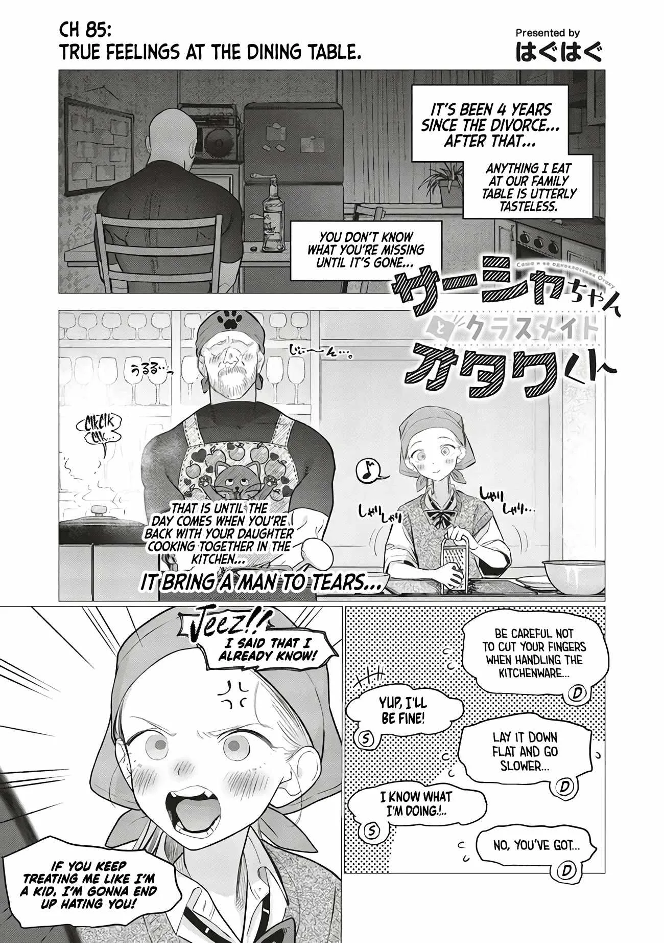 Sasha and Her Otaku Classmate Chapter 85 page 1