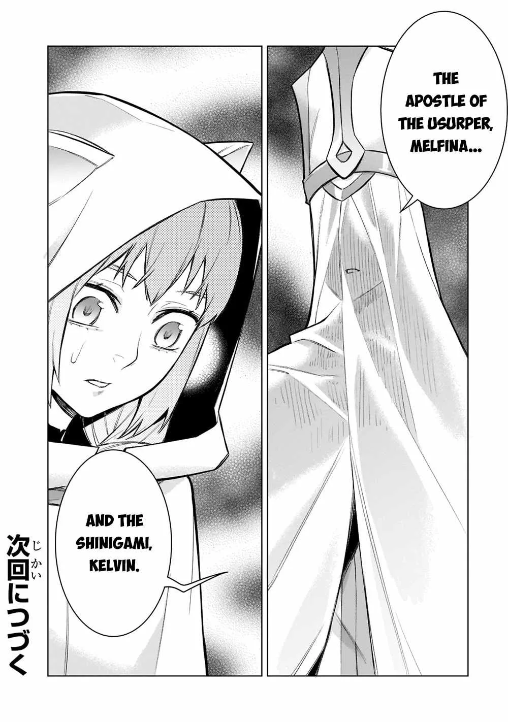 Black Summoner Chapter 96 page 17