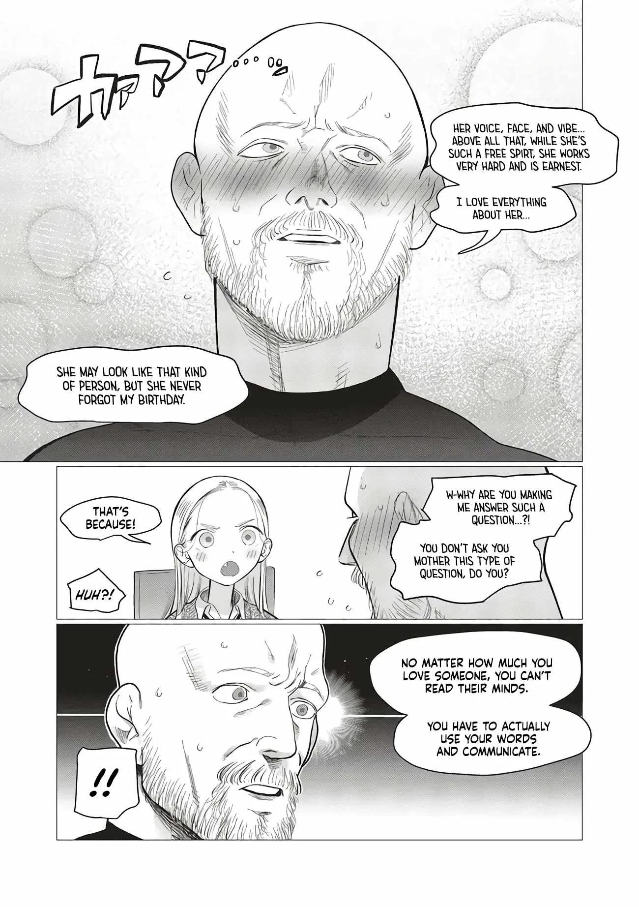 Sasha and Her Otaku Classmate Chapter 85 page 7