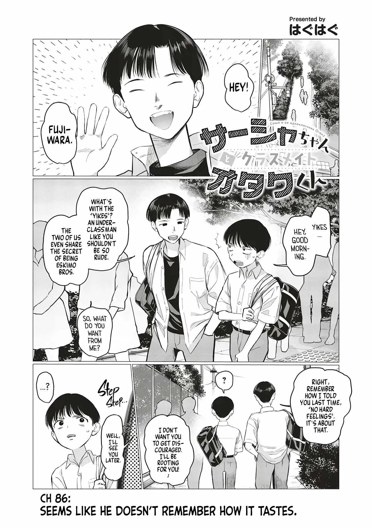 Sasha and Her Otaku Classmate Chapter 86 page 1