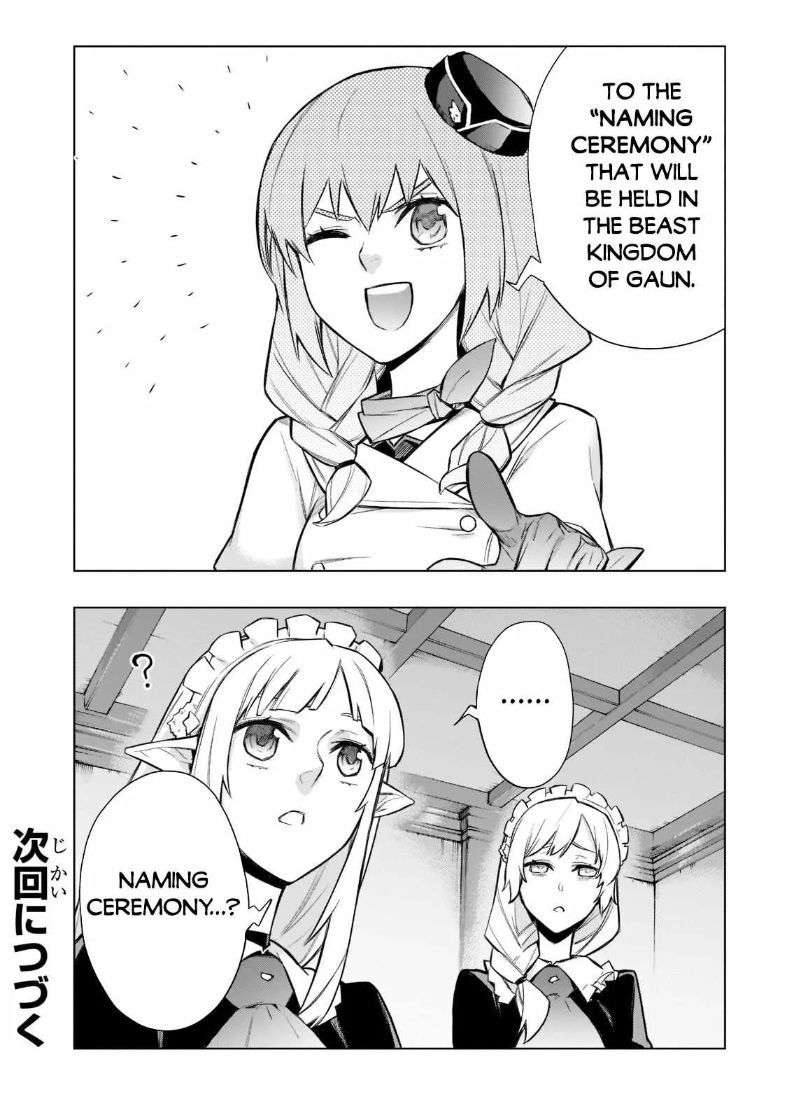 Black Summoner Chapter 97 page 21