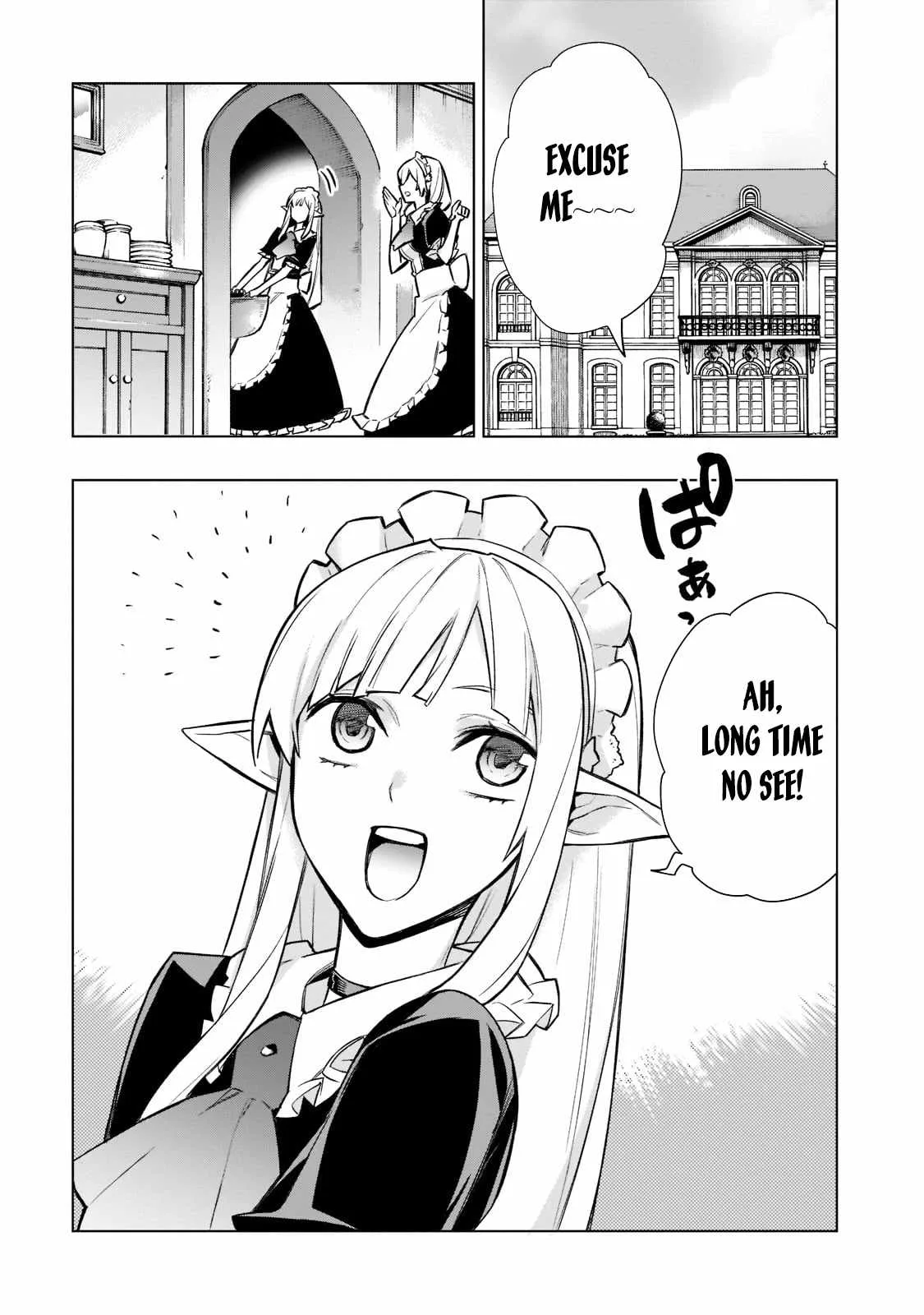 Black Summoner Chapter 97 page 18