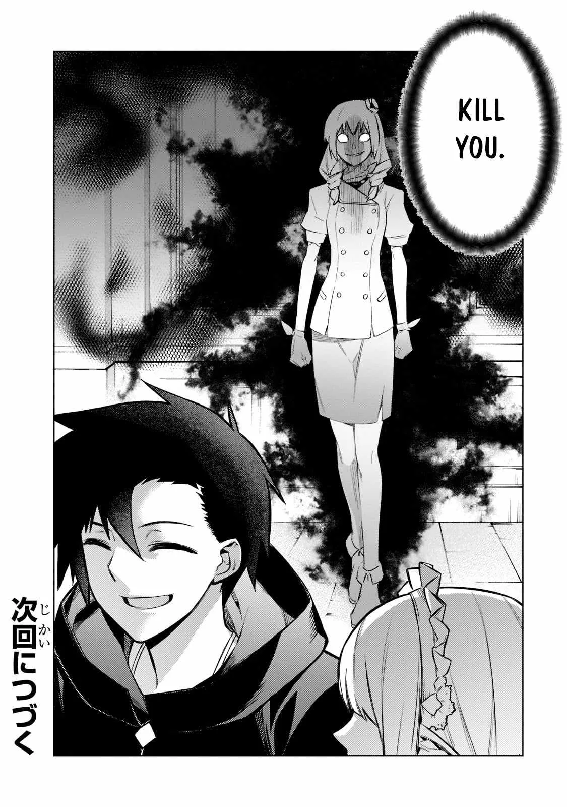 Black Summoner Chapter 98 page 17