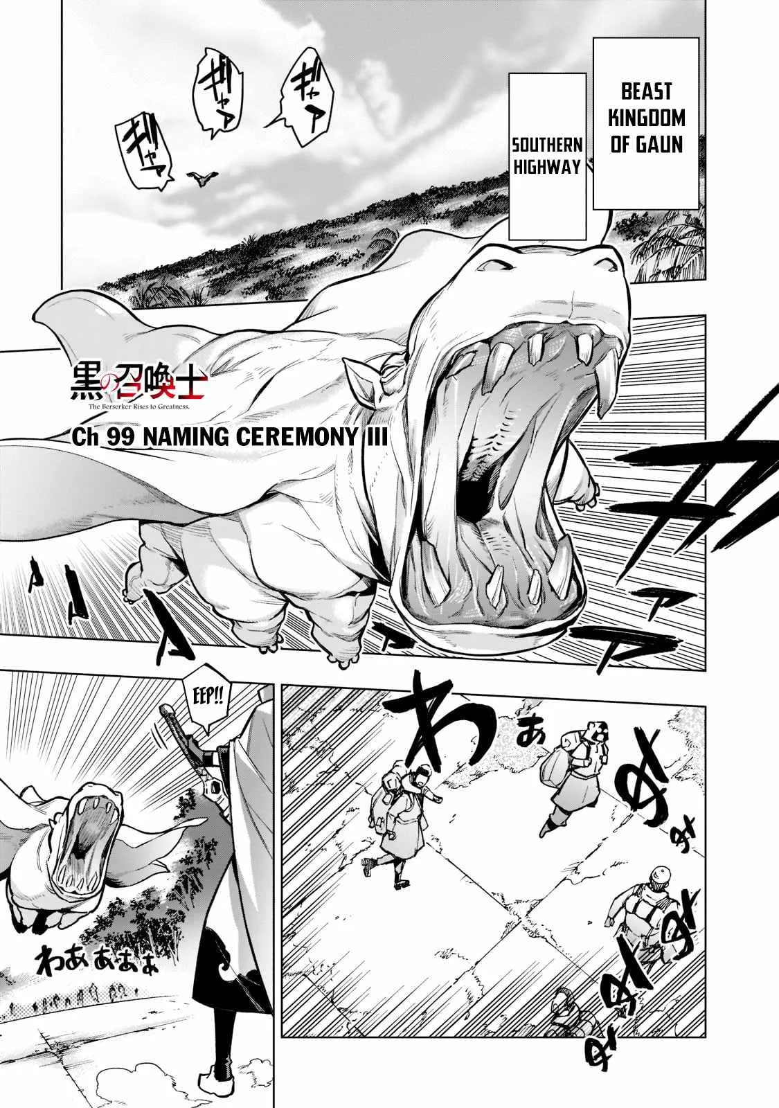Black Summoner Chapter 99 page 2
