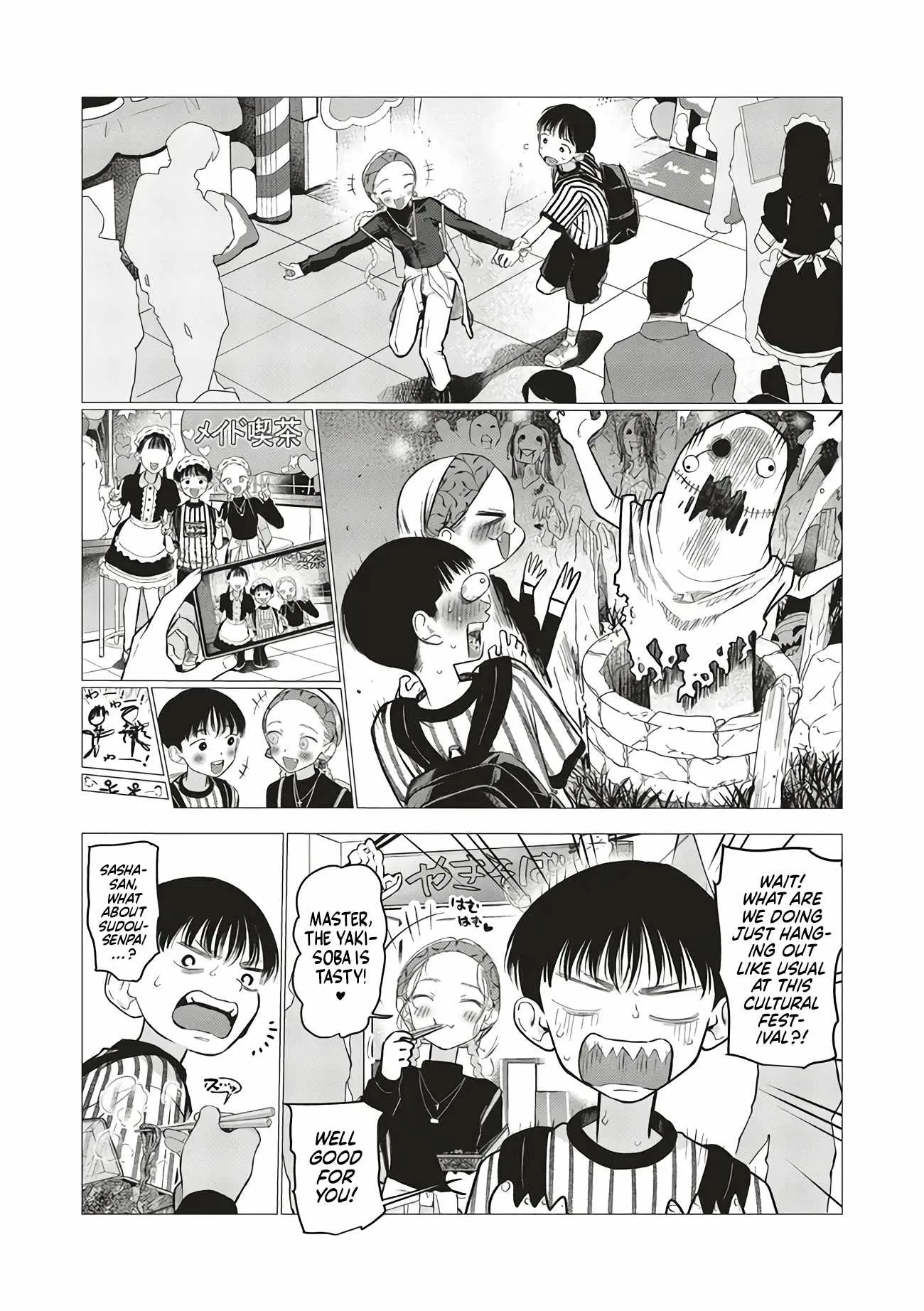 Sasha and Her Otaku Classmate Chapter 88 page 5