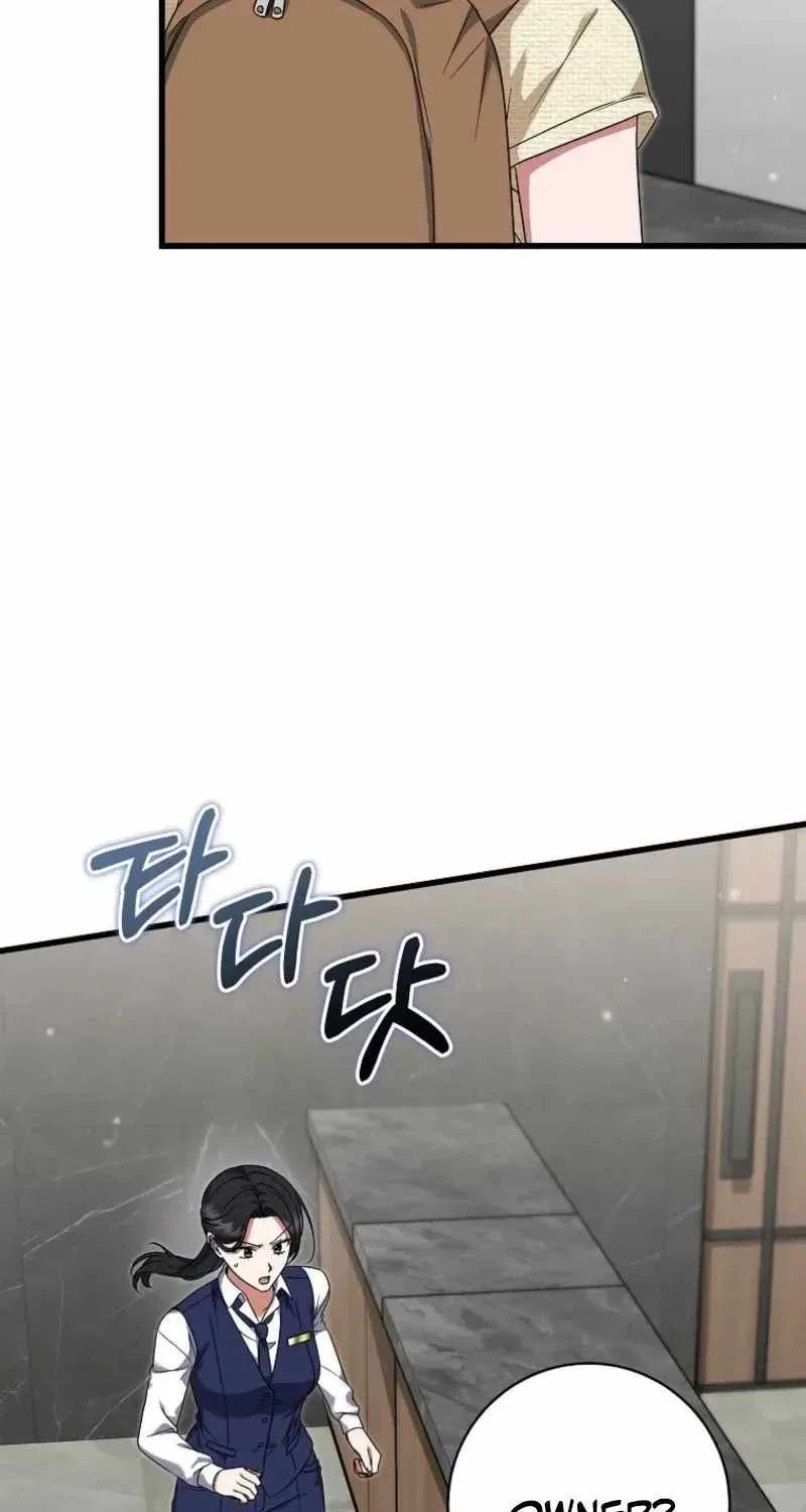 Welcome to Dungeon Hotel Chapter 99 page 32