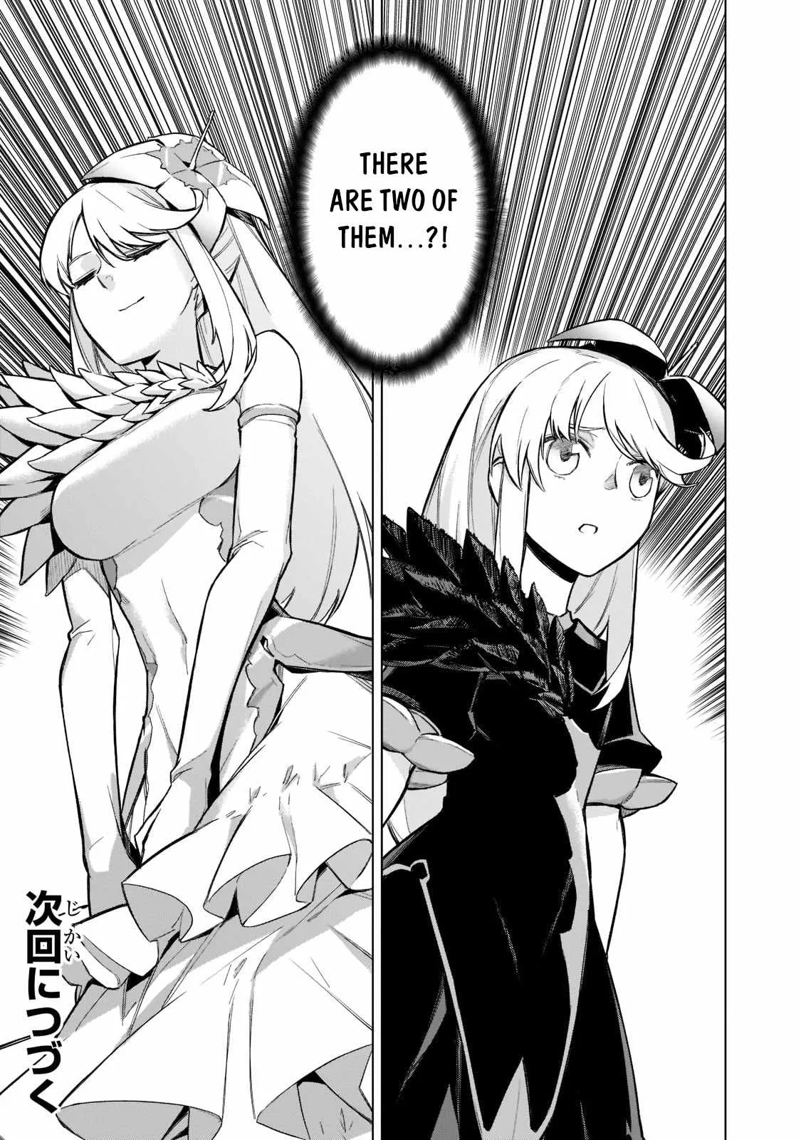 Black Summoner Chapter 100 page 17