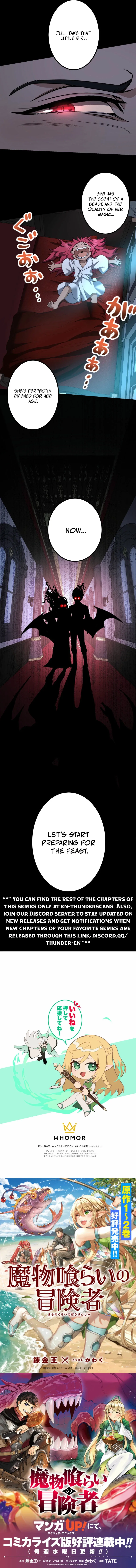 Monster Eater Adventurer Chapter 102 page 11
