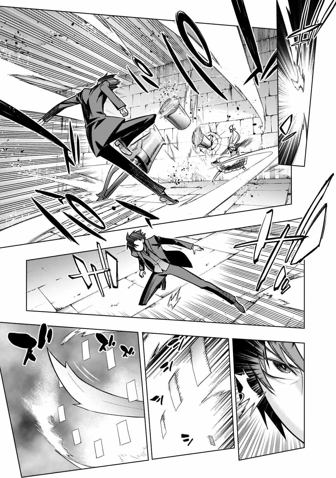 Black Summoner Chapter 104 page 16