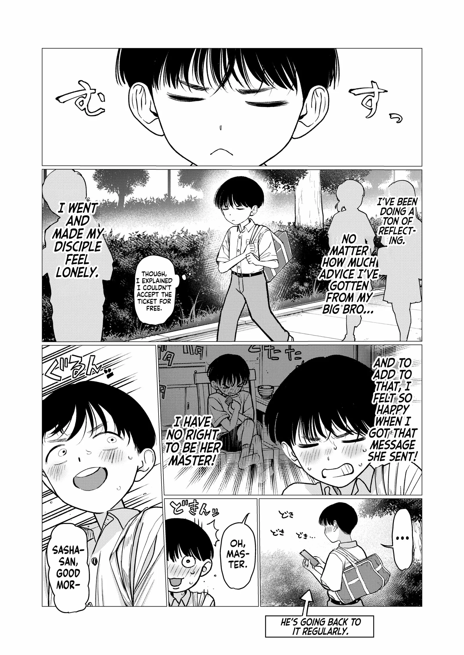 Sasha and Her Otaku Classmate Chapter 93 page 1