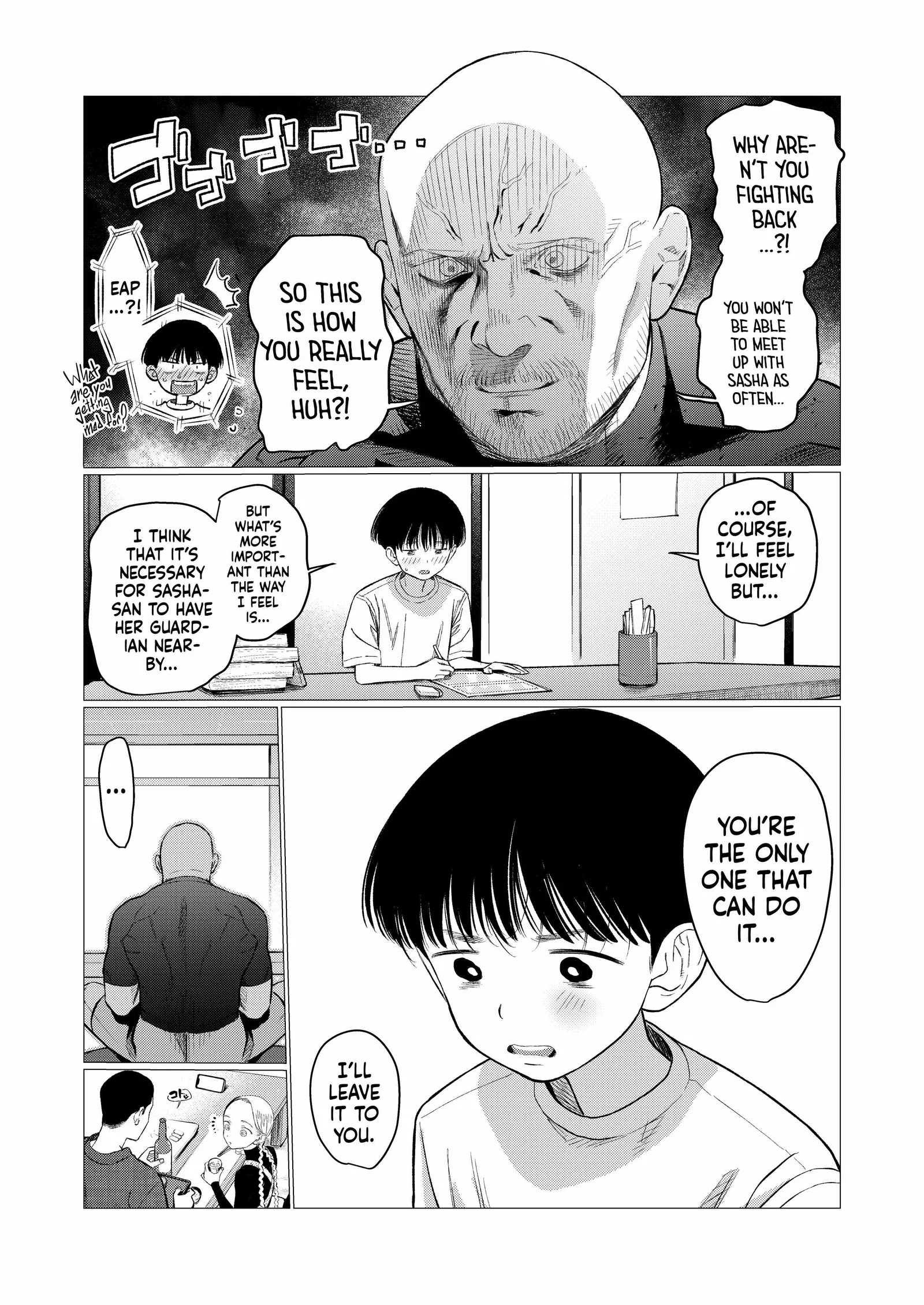Sasha and Her Otaku Classmate Chapter 94 page 4