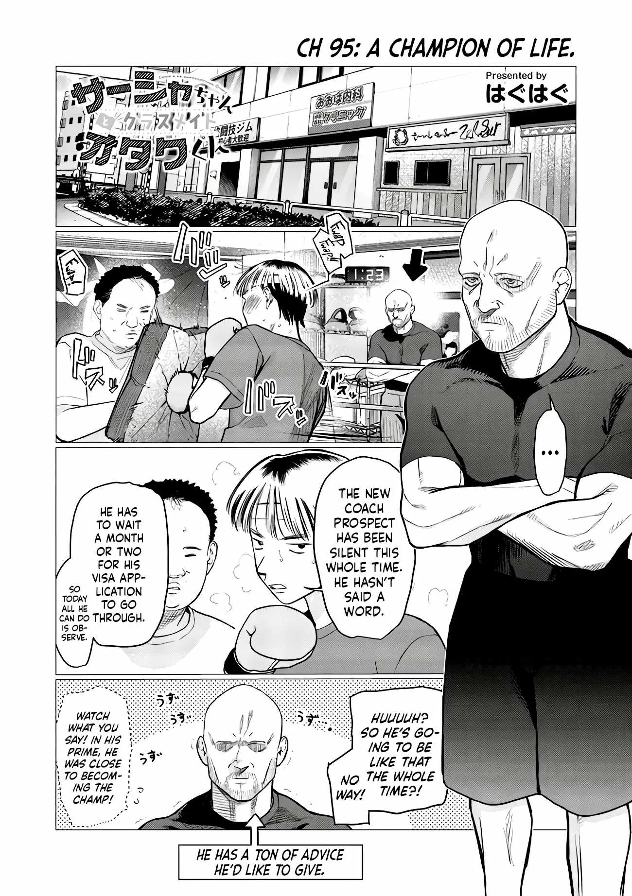 Sasha and Her Otaku Classmate Chapter 95 page 1