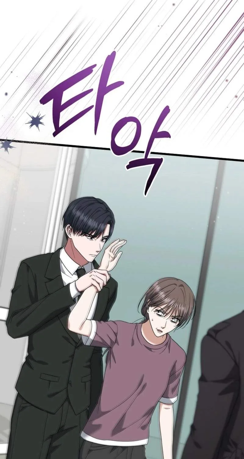Welcome to Dungeon Hotel Chapter 105 page 37