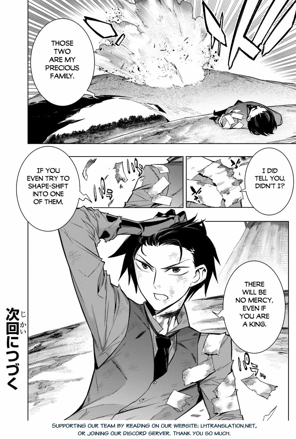Black Summoner Chapter 107 page 19