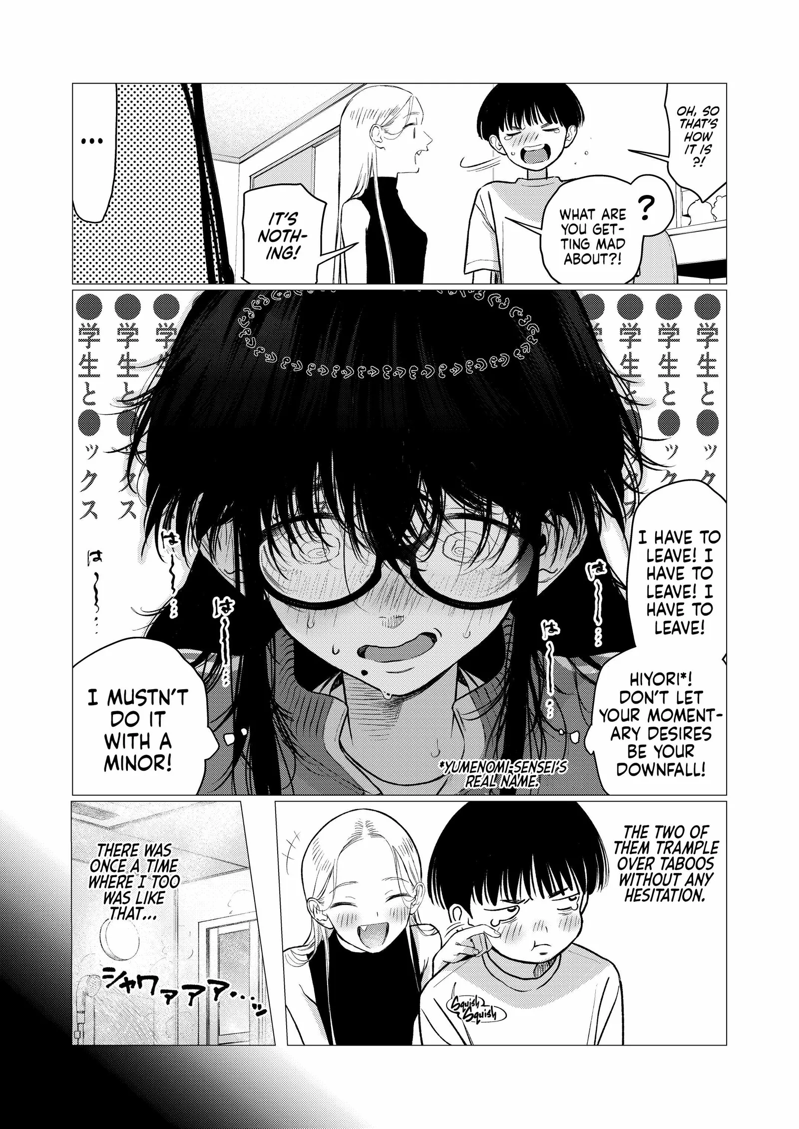Sasha and Her Otaku Classmate Chapter 99 page 3