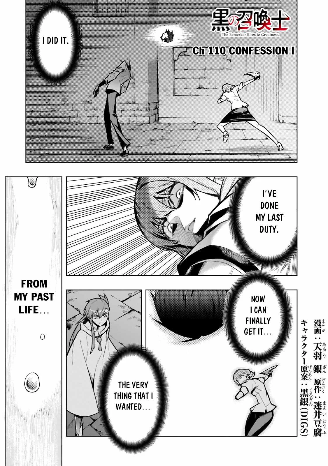 Black Summoner Chapter 110 page 2