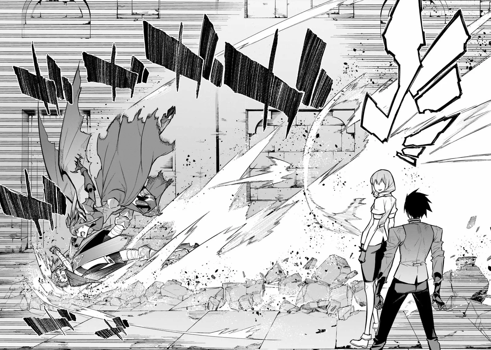 Black Summoner Chapter 110 page 17