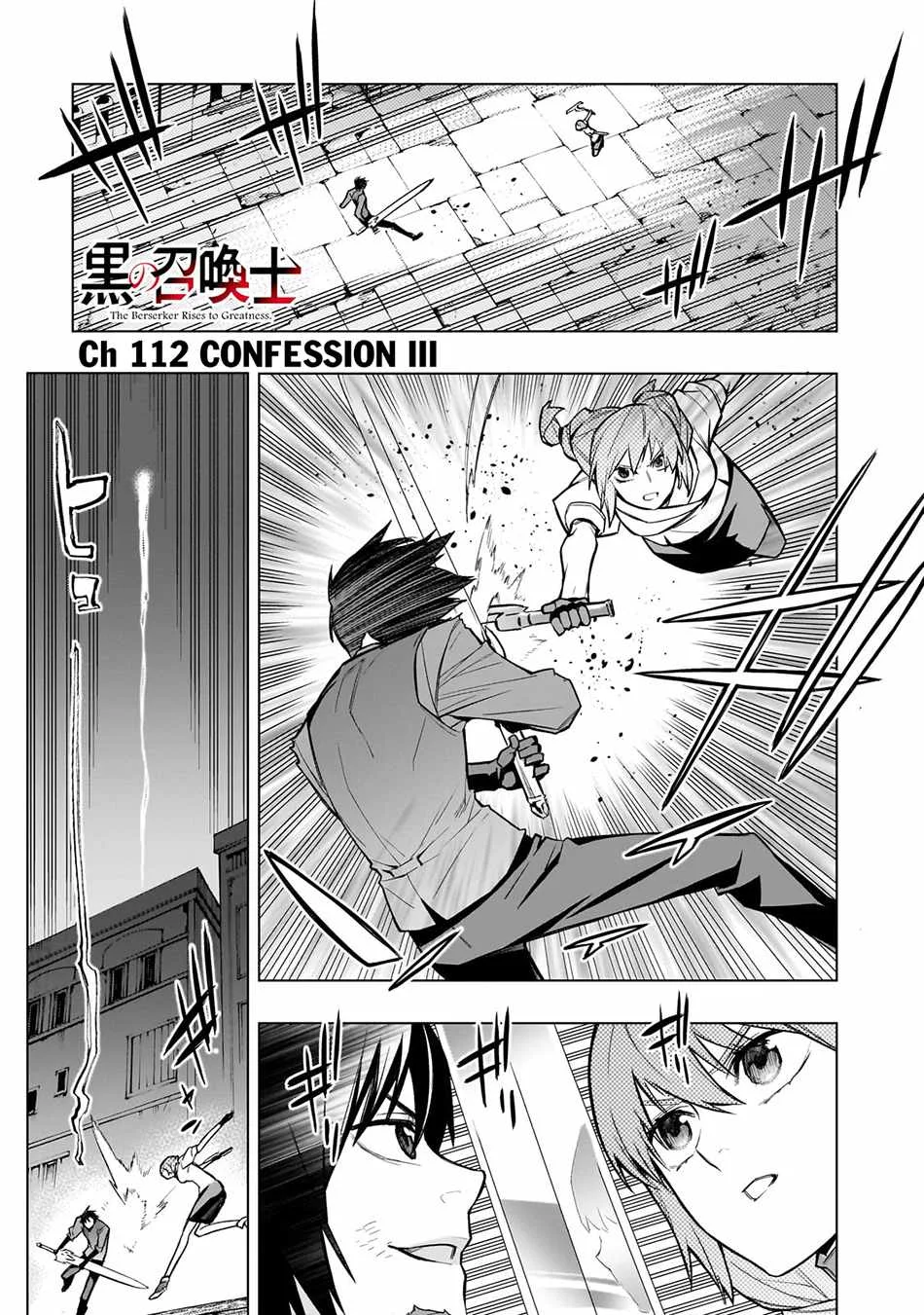 Black Summoner Chapter 112 page 2