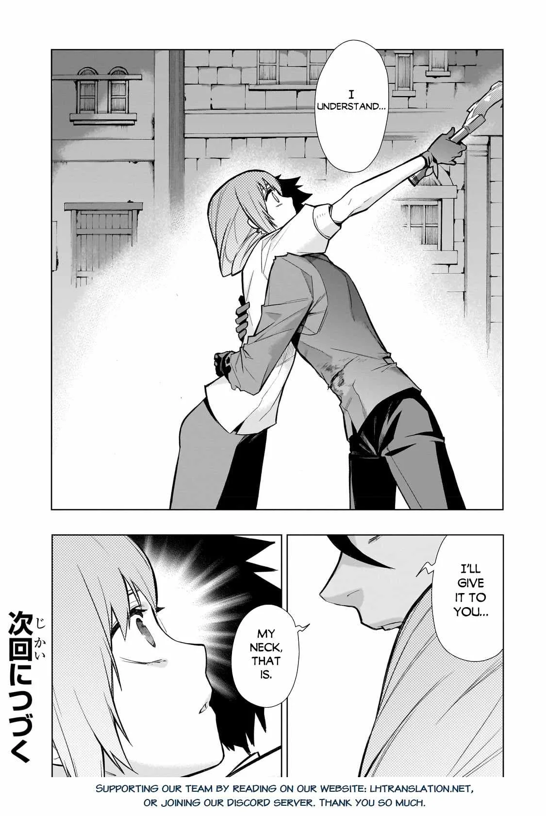 Black Summoner Chapter 113 page 19