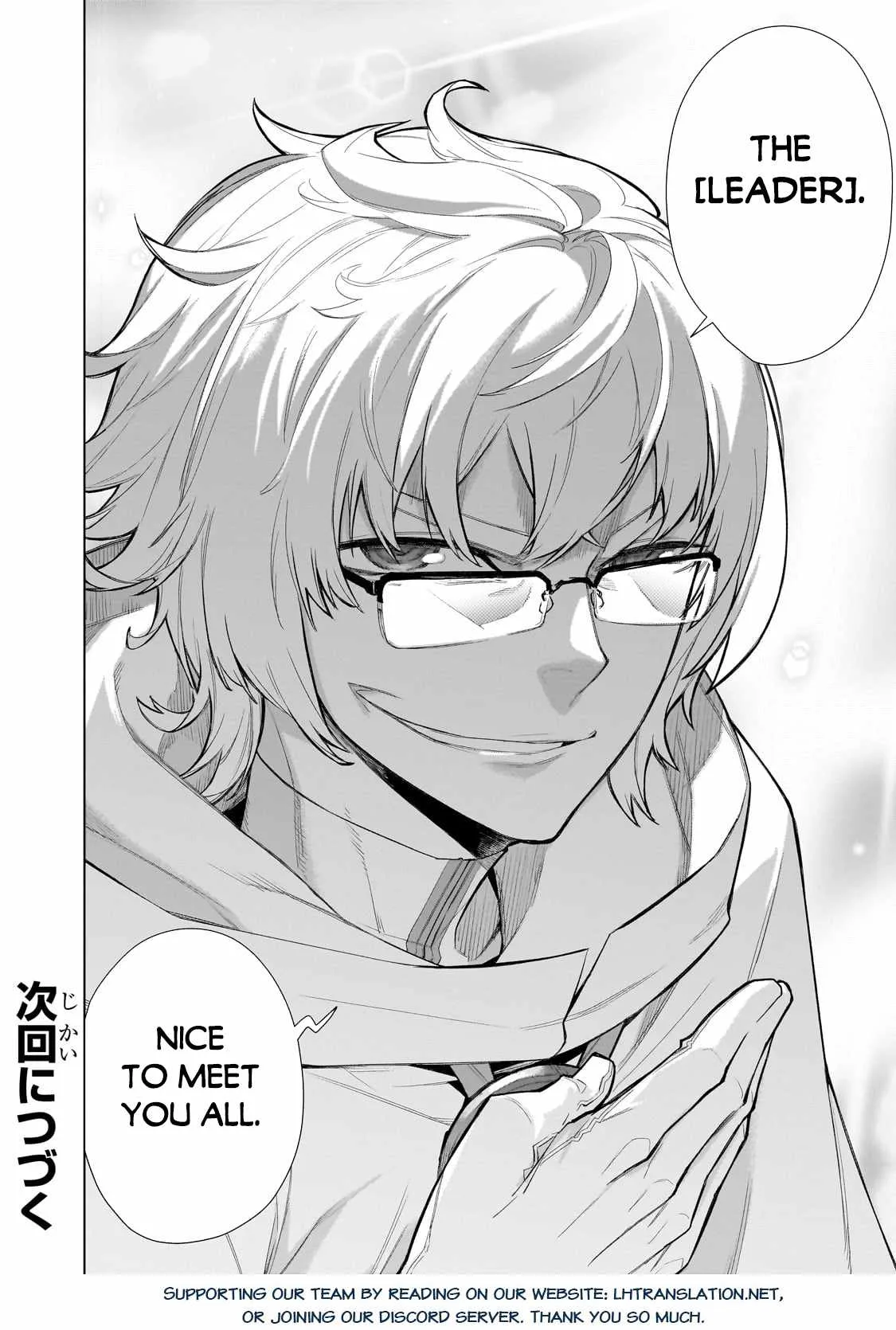 Black Summoner Chapter 120 page 19