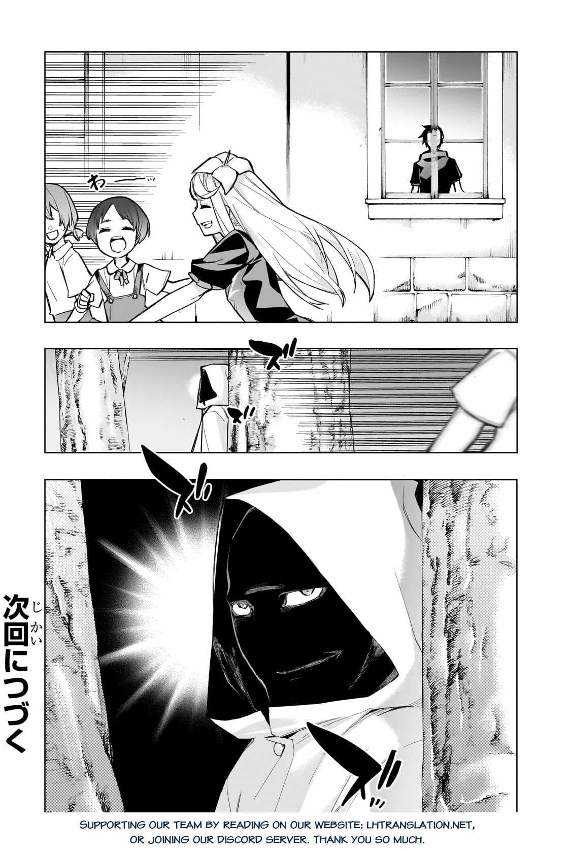 Black Summoner Chapter 126 page 22