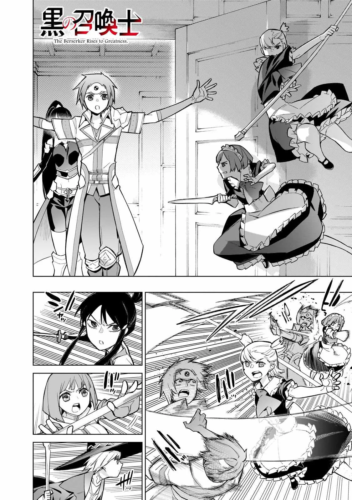 Black Summoner Chapter 127 page 3