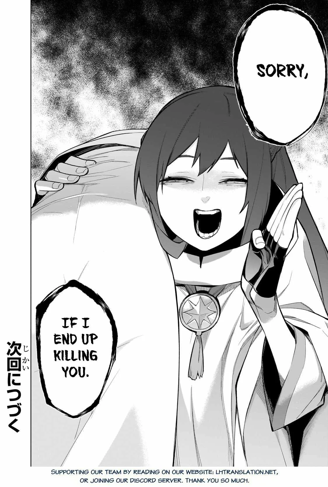 Black Summoner Chapter 146 page 17