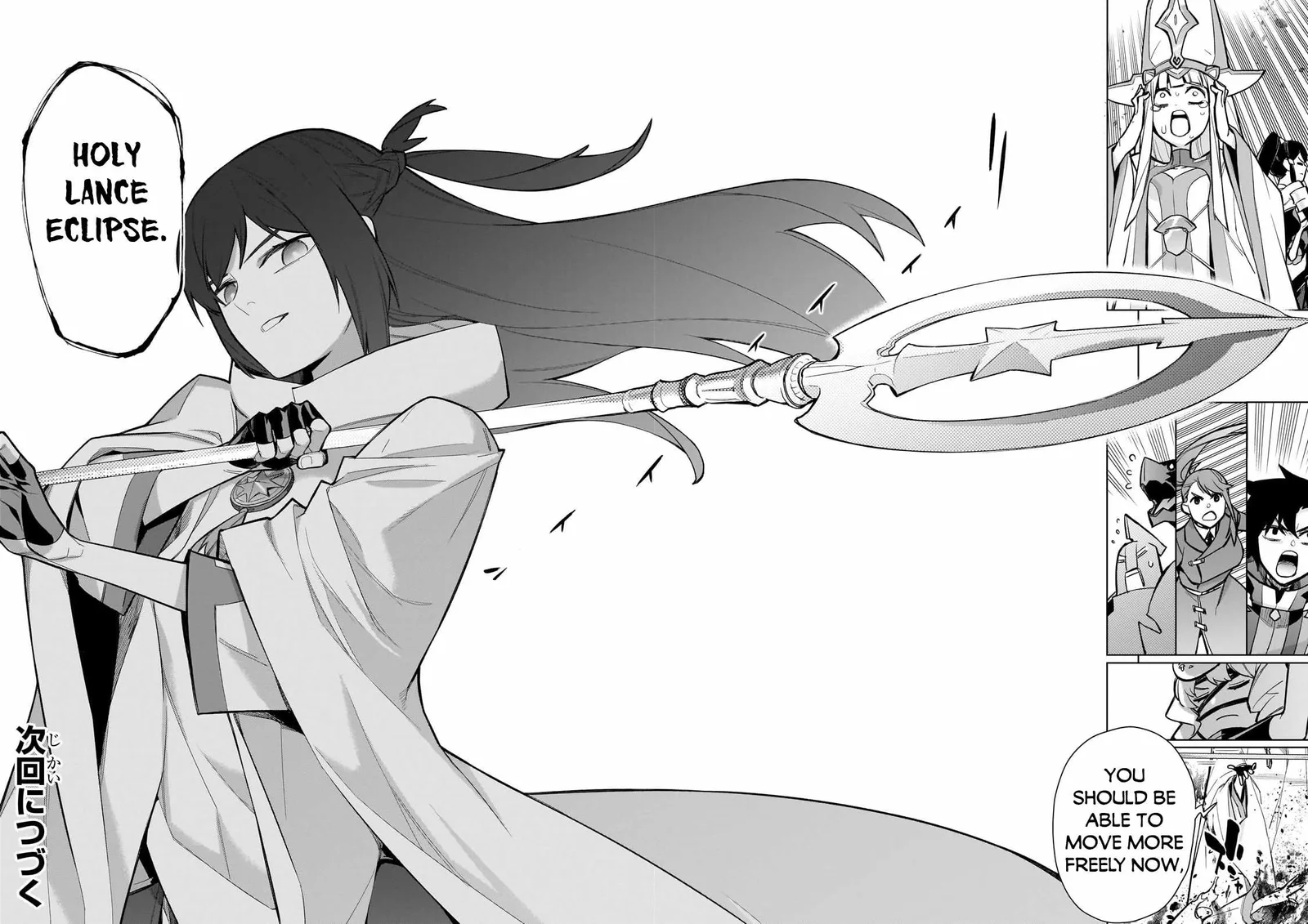 Black Summoner Chapter 147 page 17