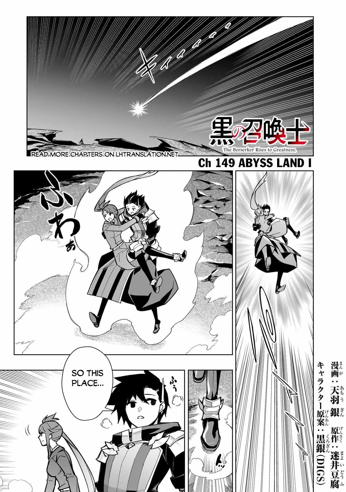 Black Summoner Chapter 149 page 2
