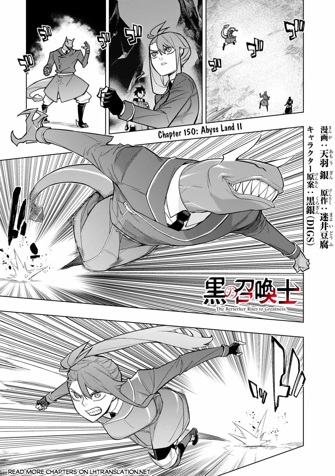 Black Summoner Chapter 150 page 2