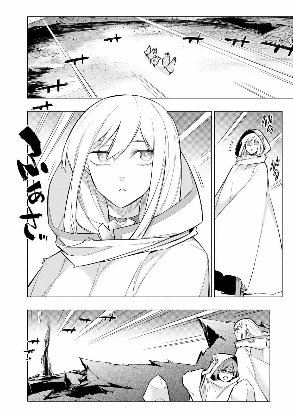 Black Summoner Chapter 156 page 11