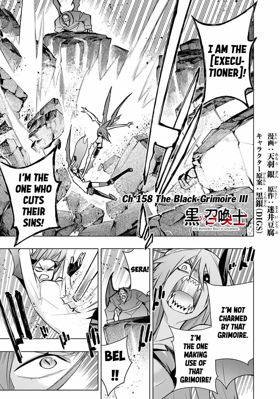 Black Summoner Chapter 158 page 2