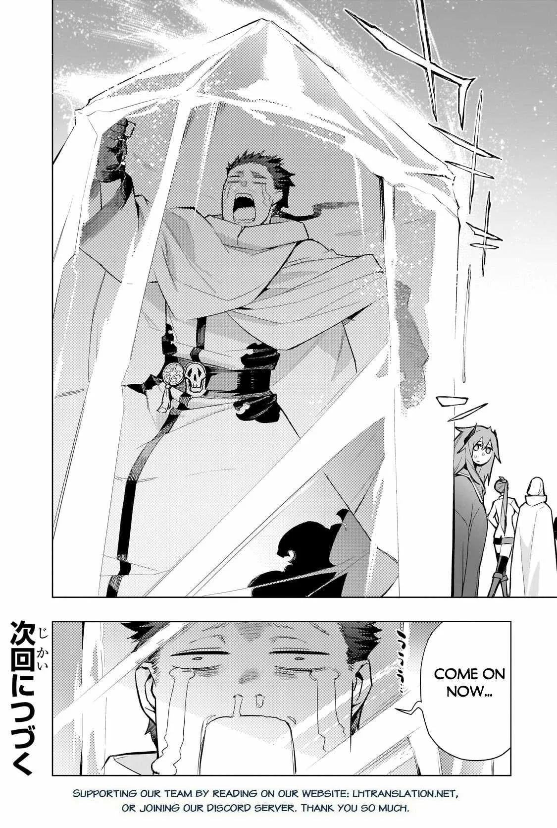 Black Summoner Chapter 162 page 17