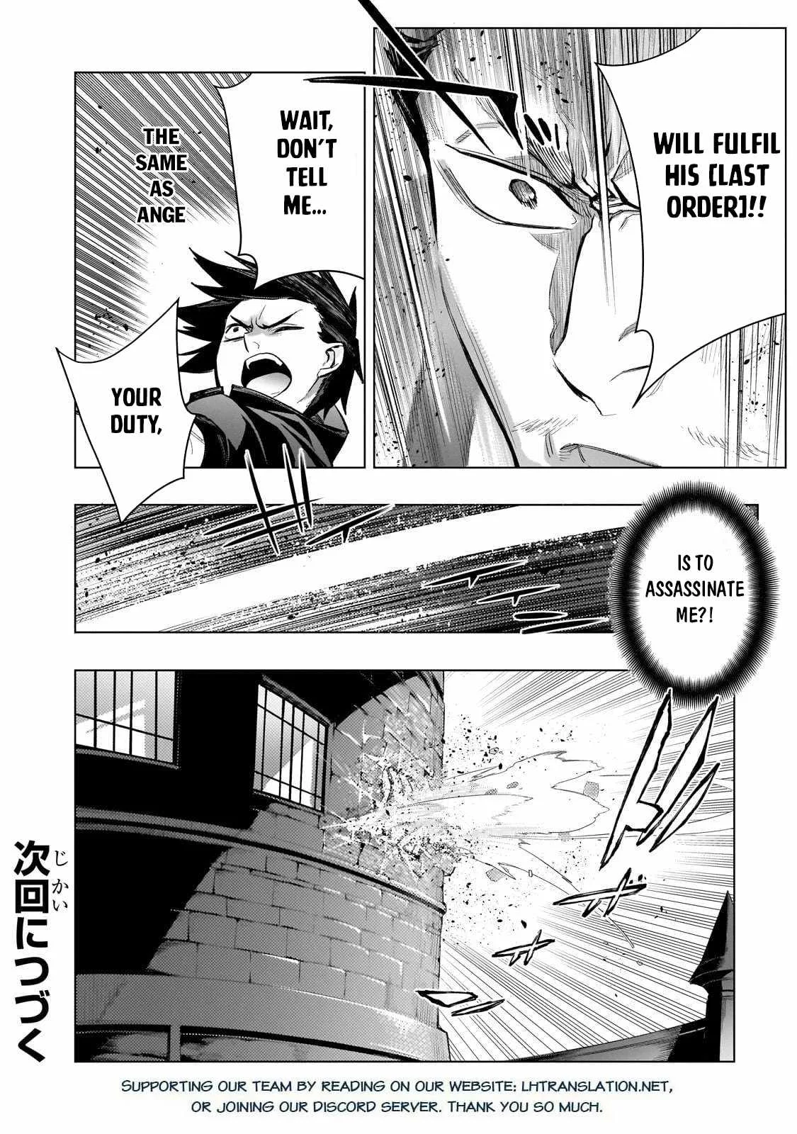 Black Summoner Chapter 163 page 21