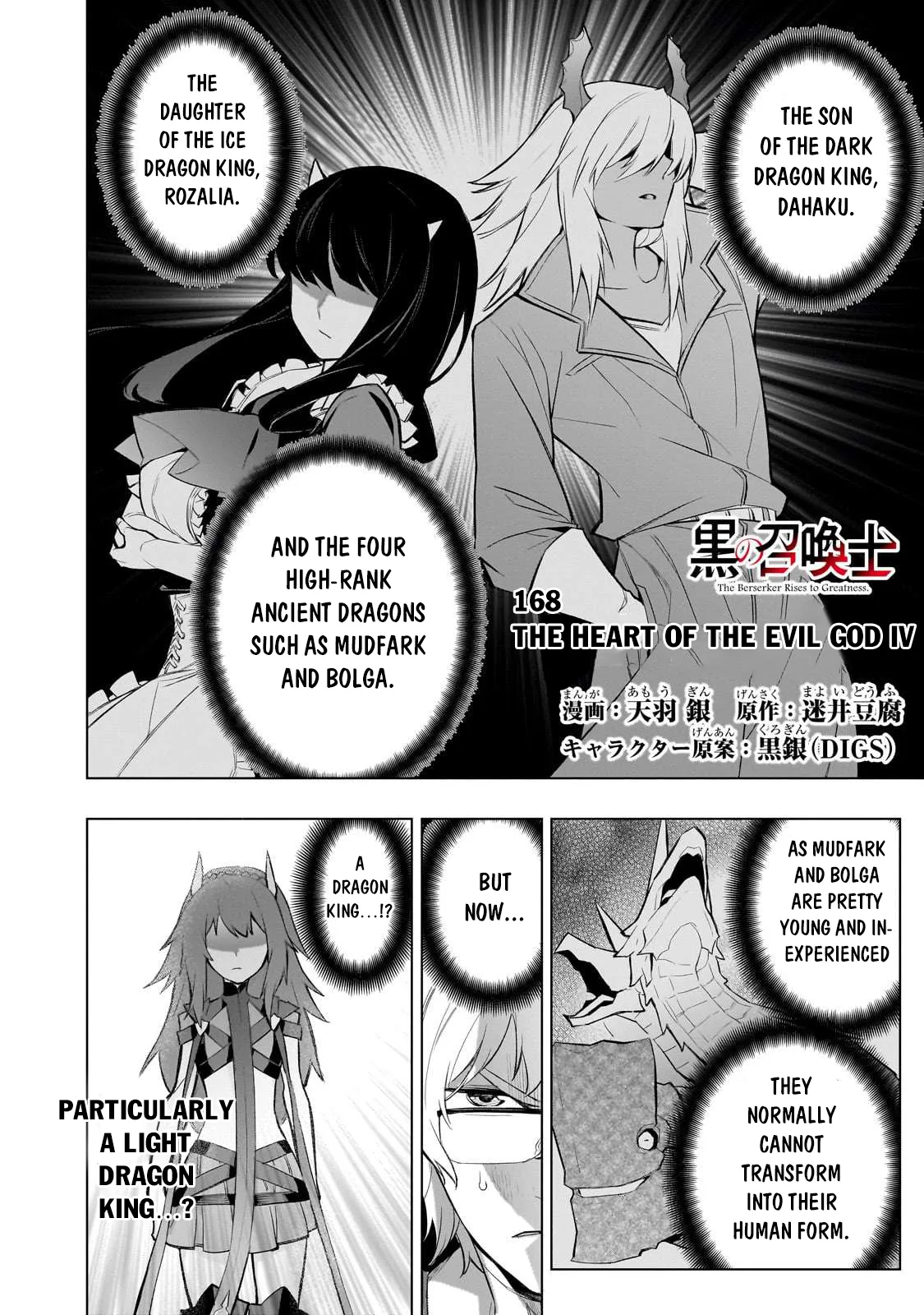 Black Summoner Chapter 168 page 3